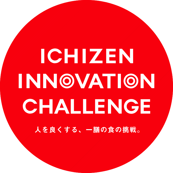 人を良くする、一膳の食の挑戦。